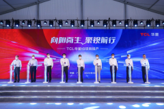 国内第一条高端专业展示