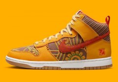 Nike Dunk High “Somos Familia”